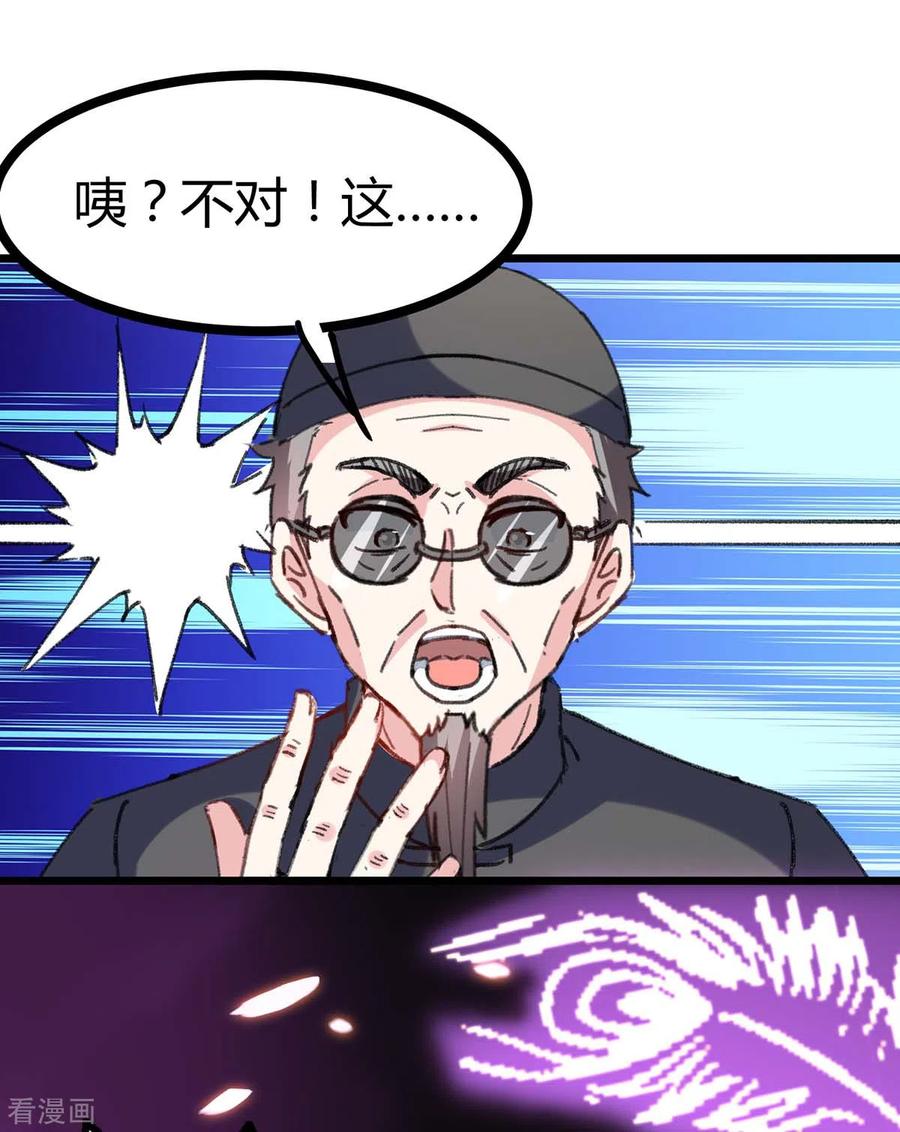 天才狂医146话 一个不留