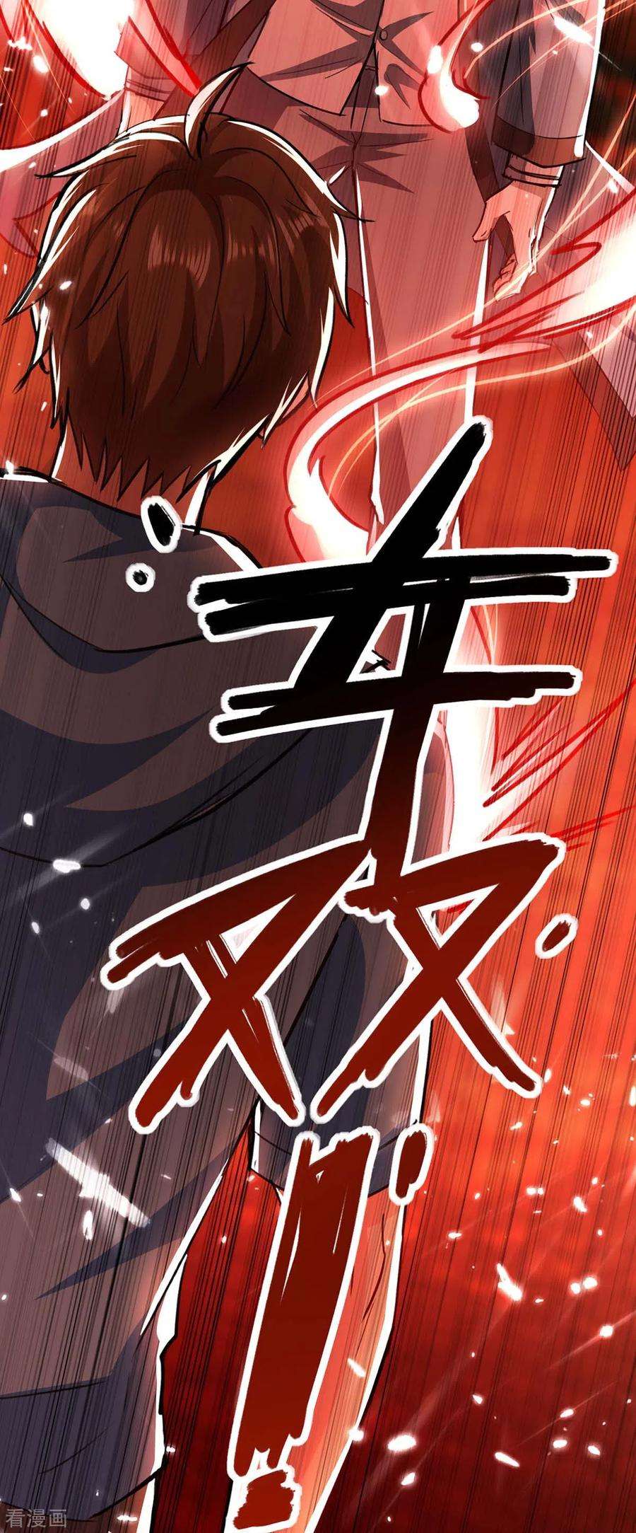 天才狂医148话 亲自出马