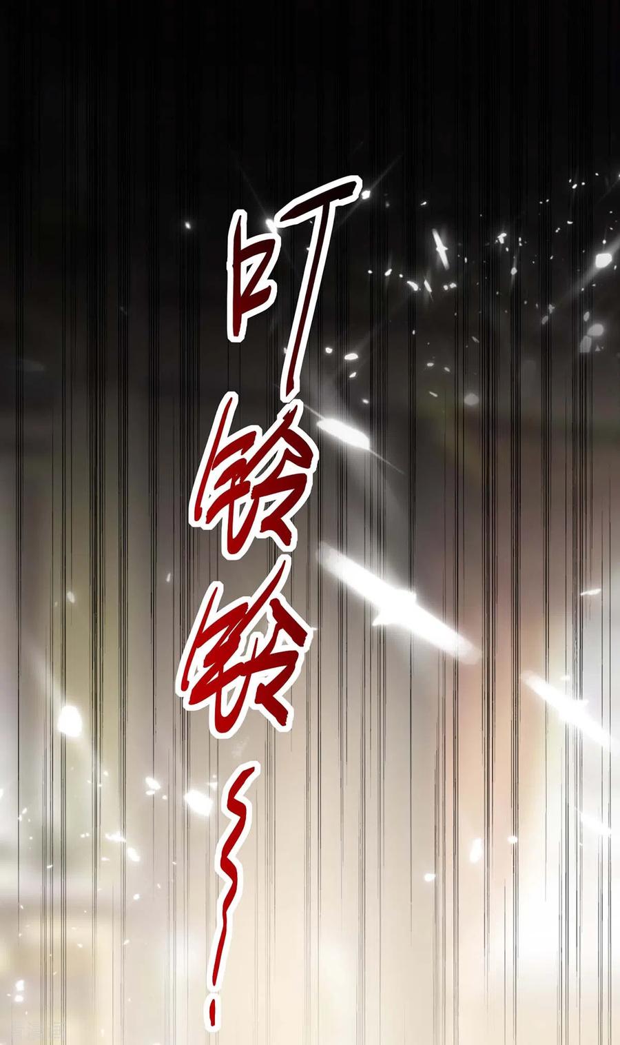 天才狂医152话 不许投降