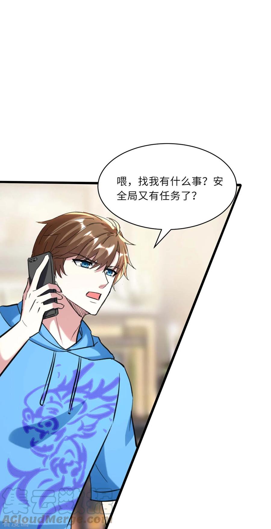 天才狂医152话 不许投降