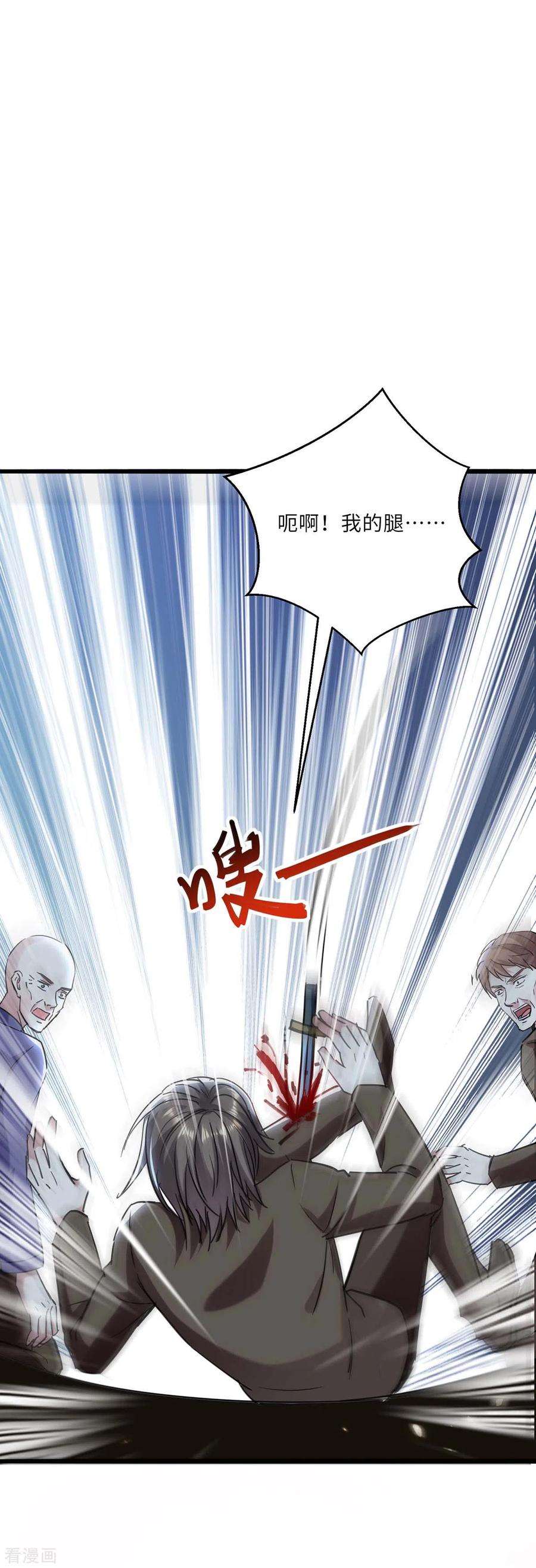 天才狂医152话 不许投降