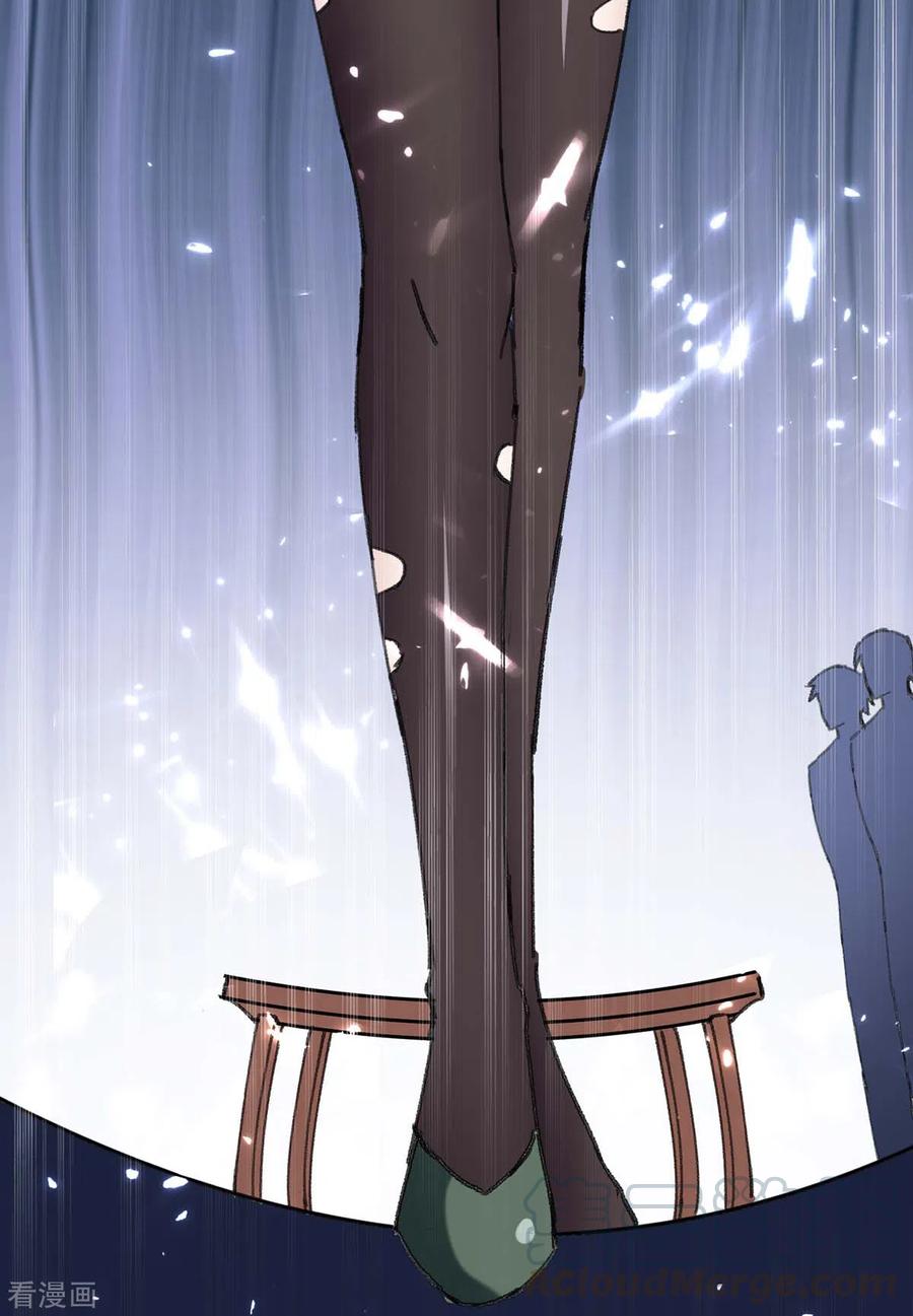 天才狂医152话 不许投降