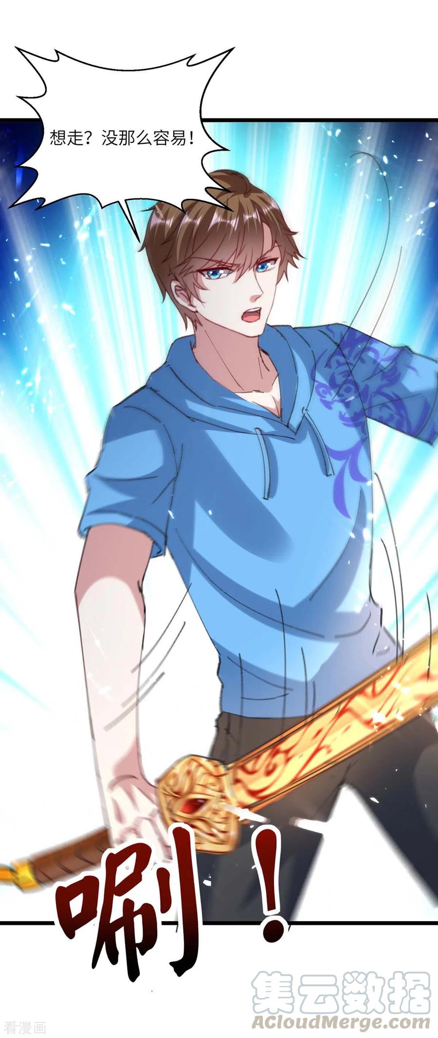 天才狂医153话 归顺