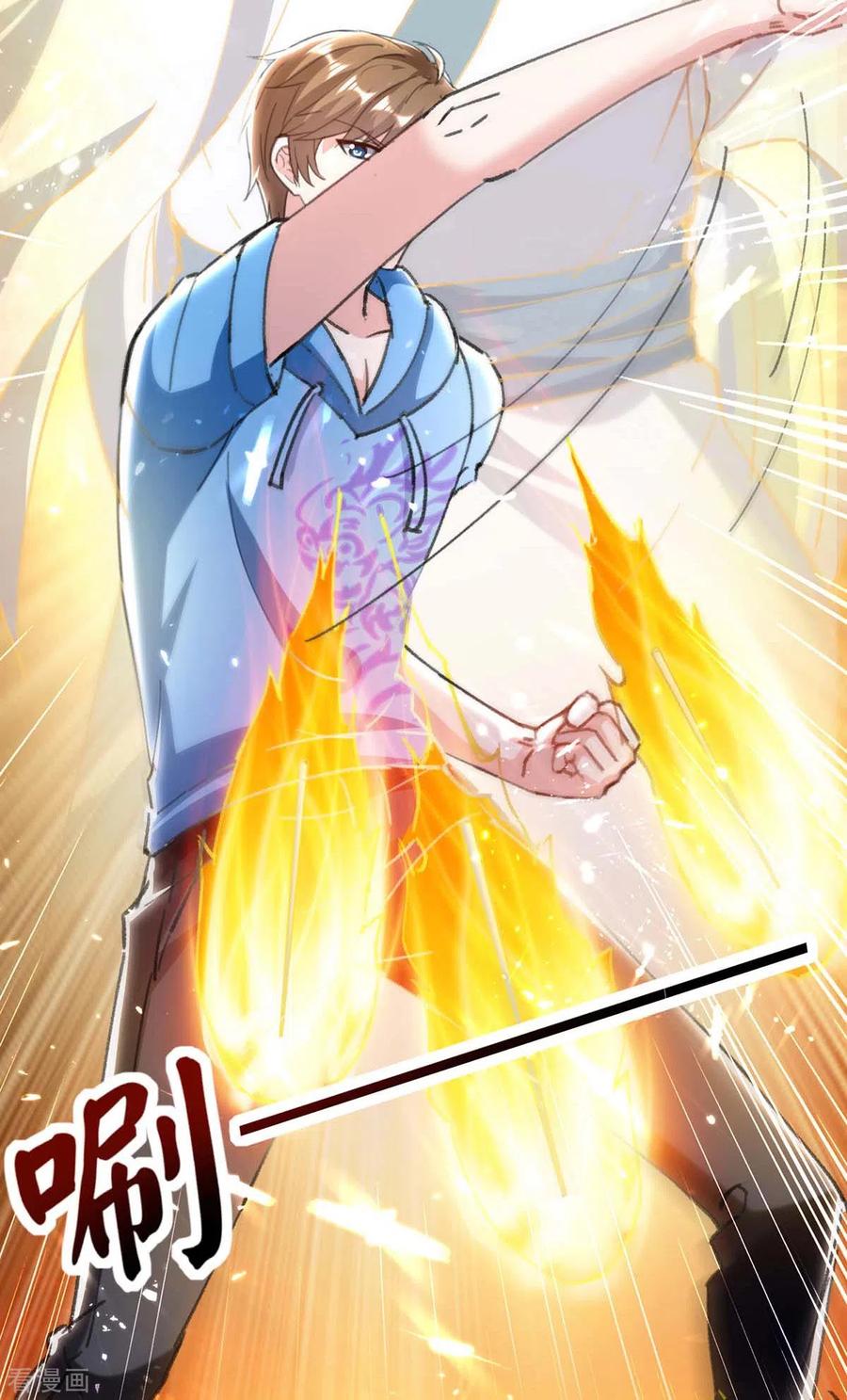 天才狂医155话 参加酒会