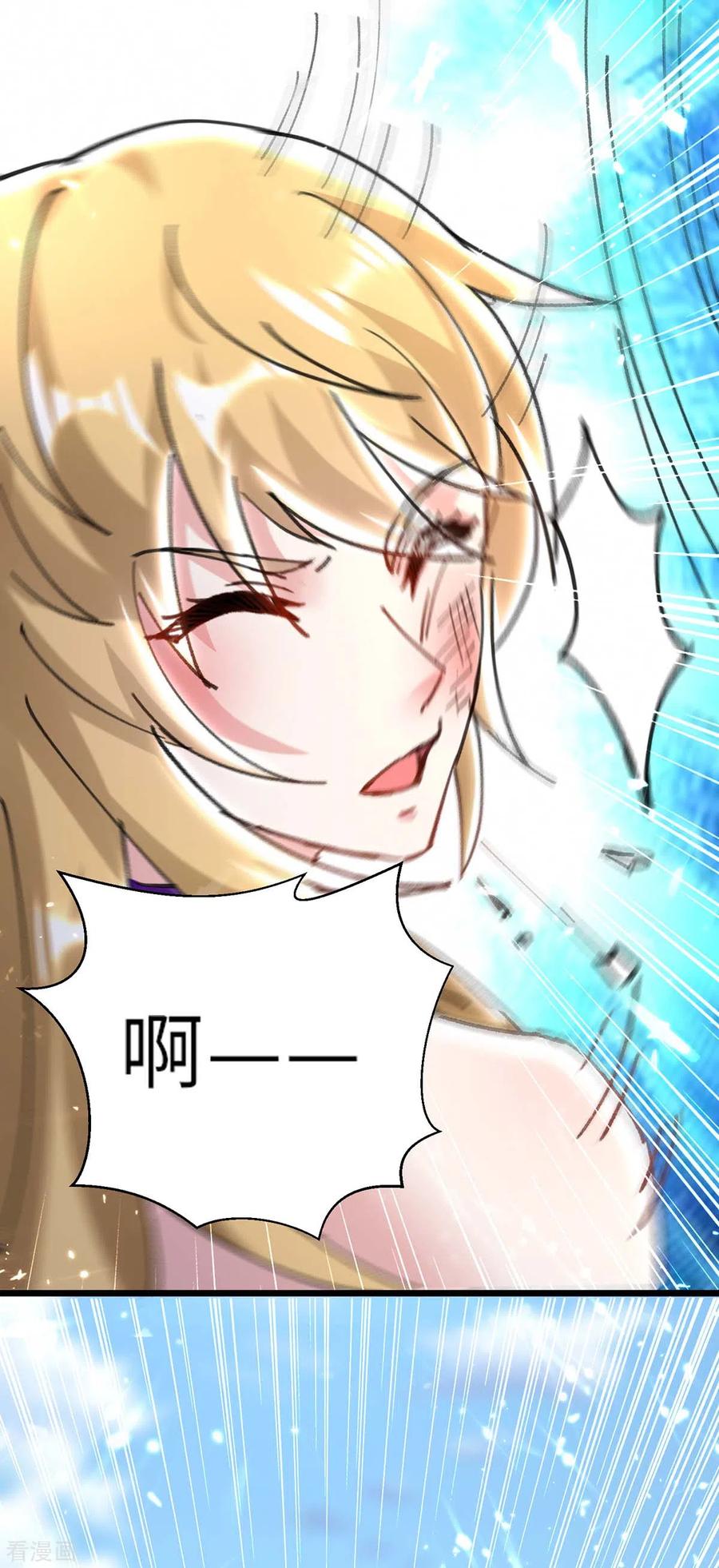 天才狂医156话 道歉