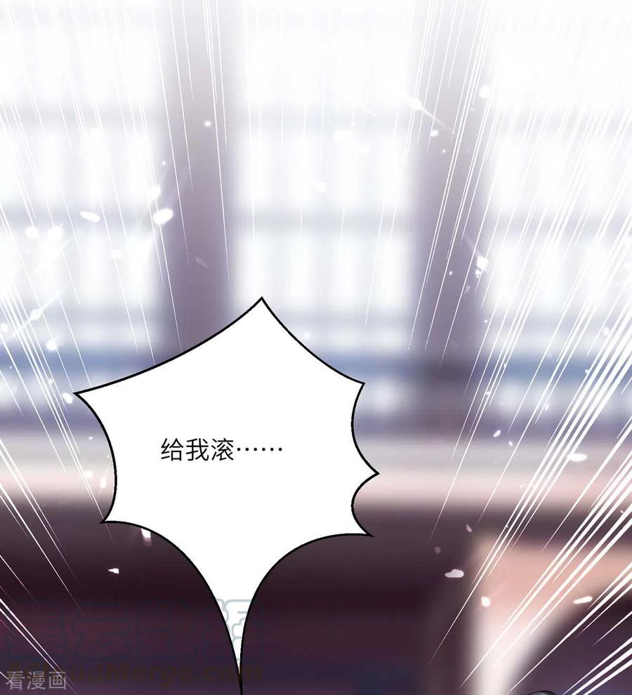 天才狂医157话 凯尔的偏袒