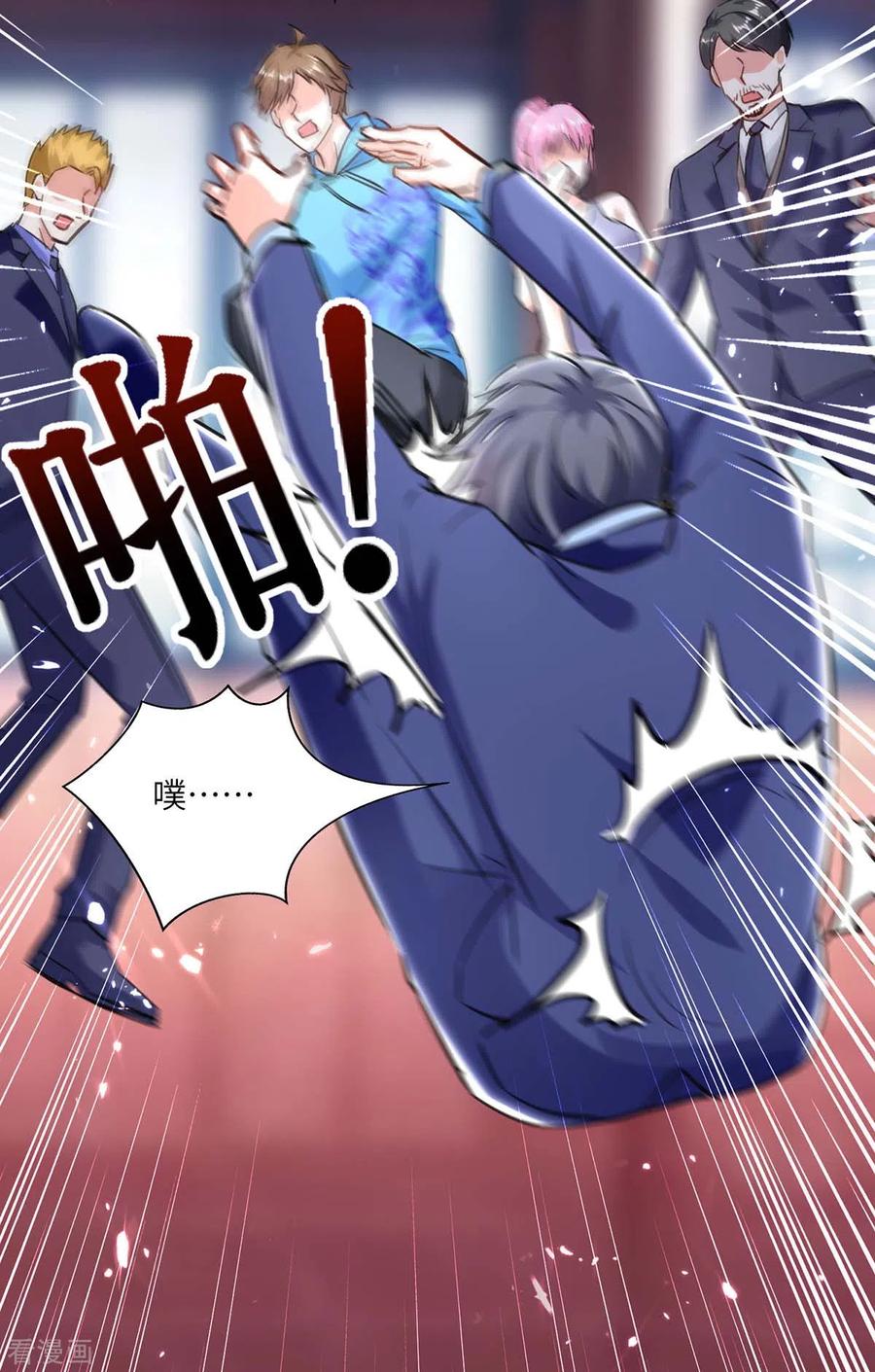 天才狂医157话 凯尔的偏袒