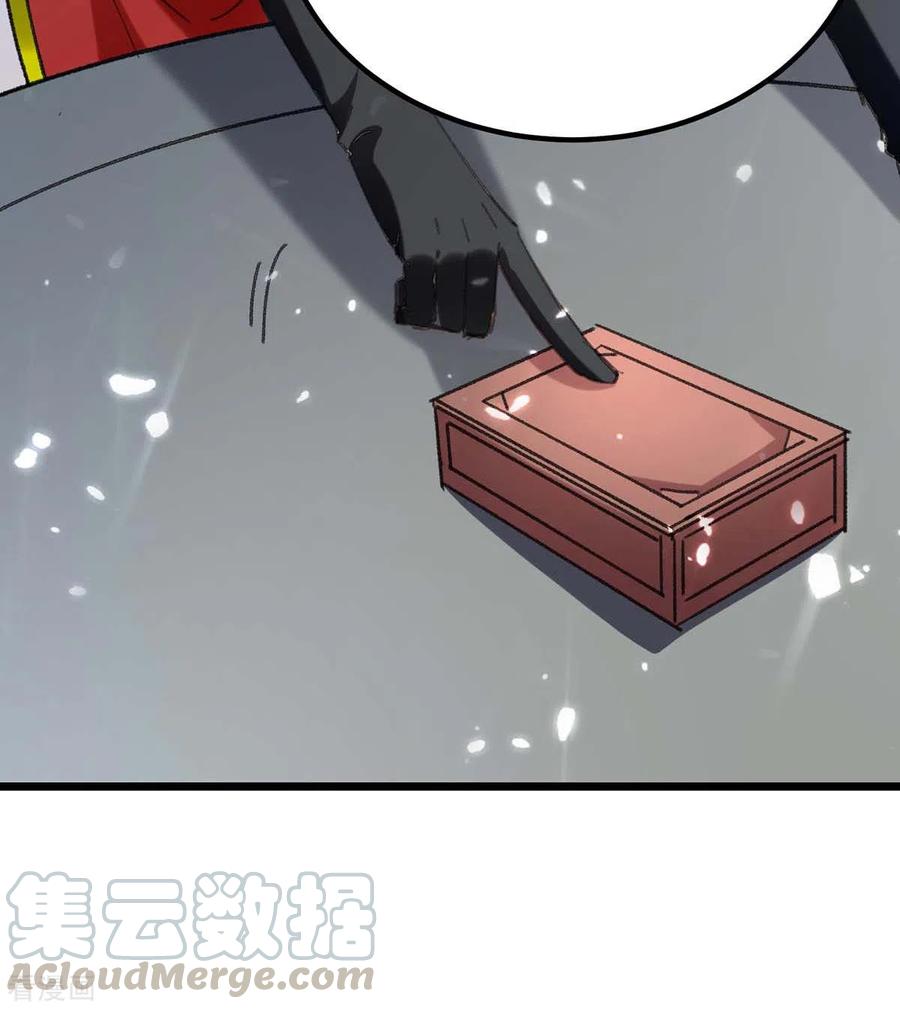 天才狂医158话 战书