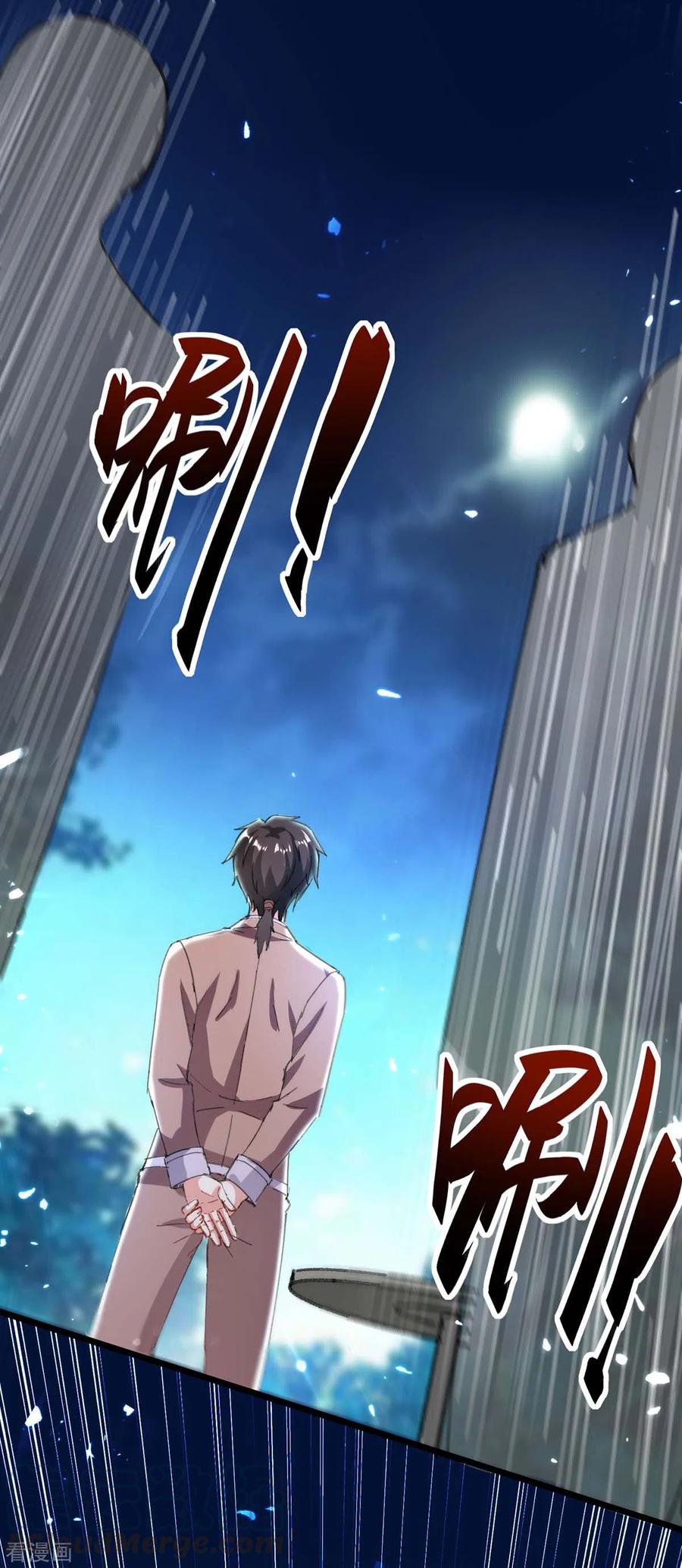 天才狂医158话 战书