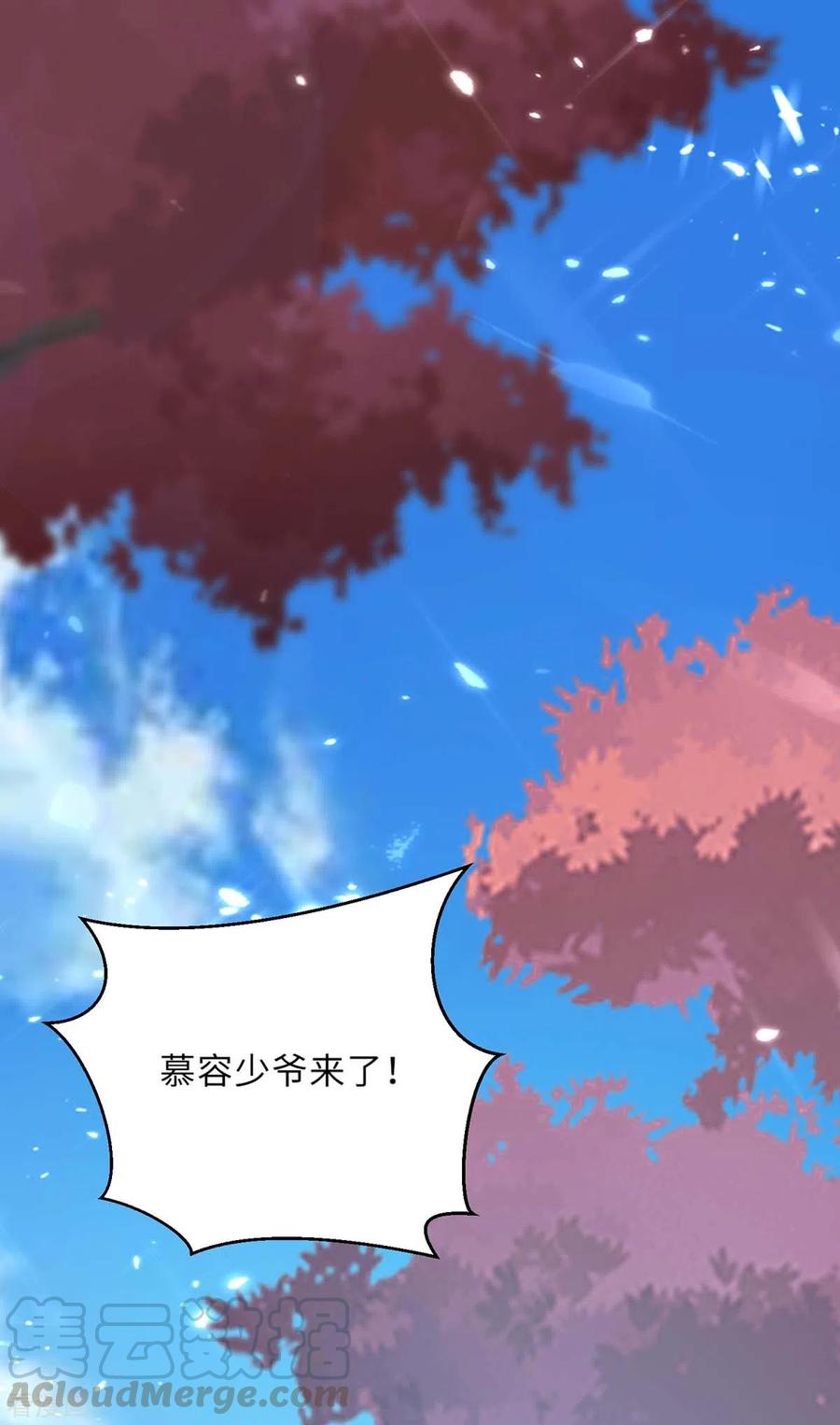 天才狂医159话 生死之战