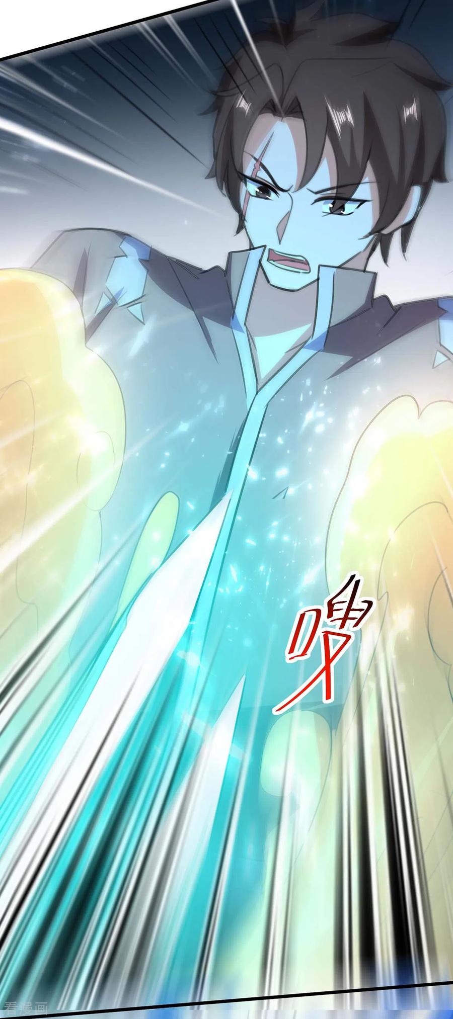 天才狂医160话 秘术招式