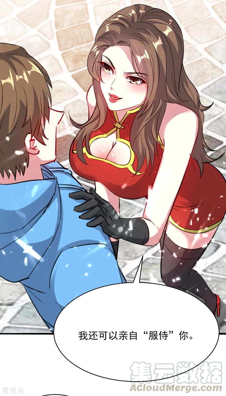 天才狂医161话 怒佛被抓