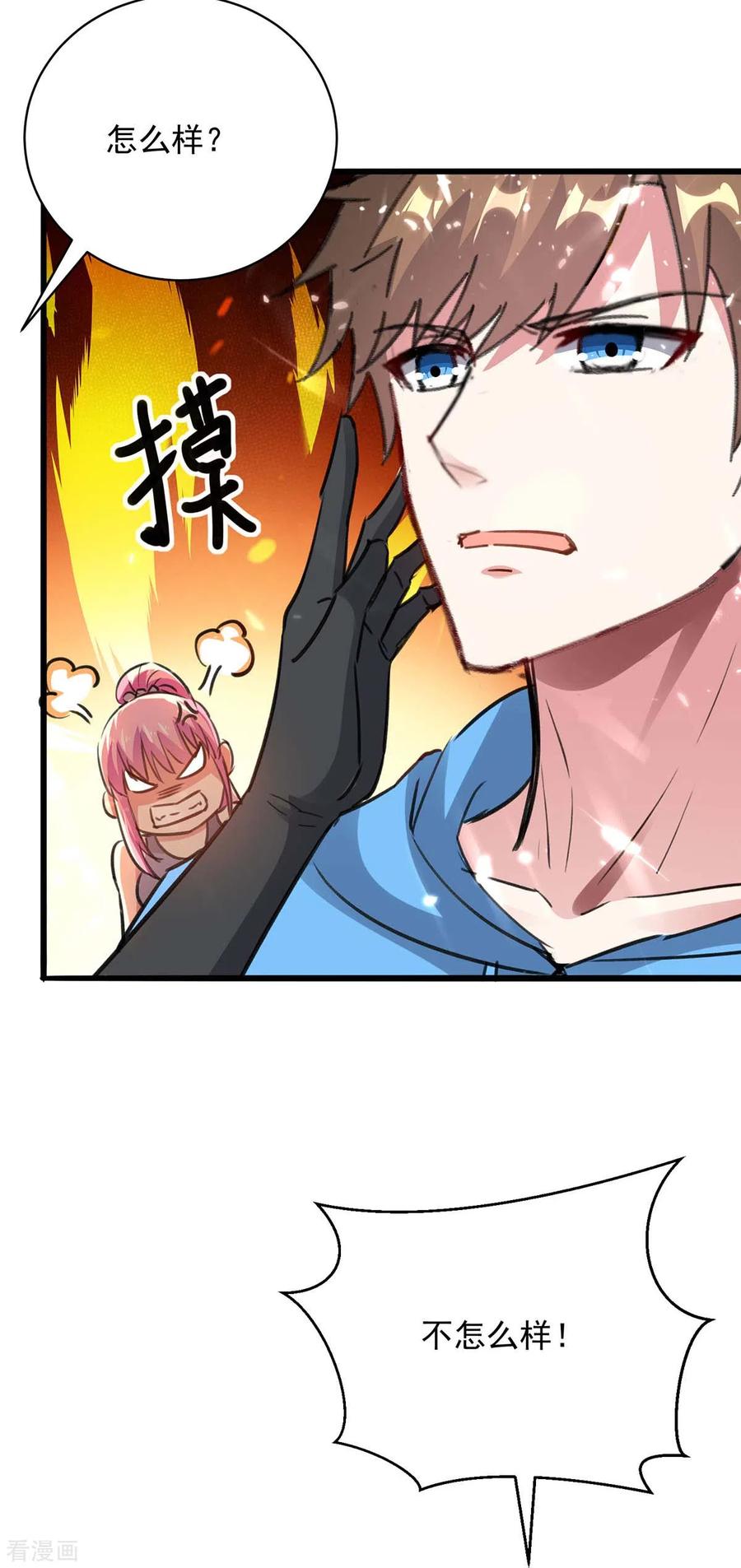 天才狂医161话 怒佛被抓