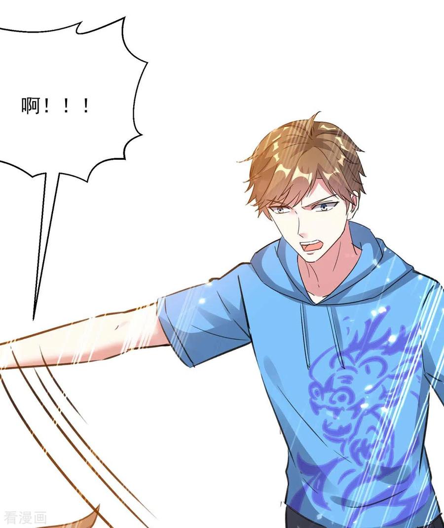 天才狂医161话 怒佛被抓