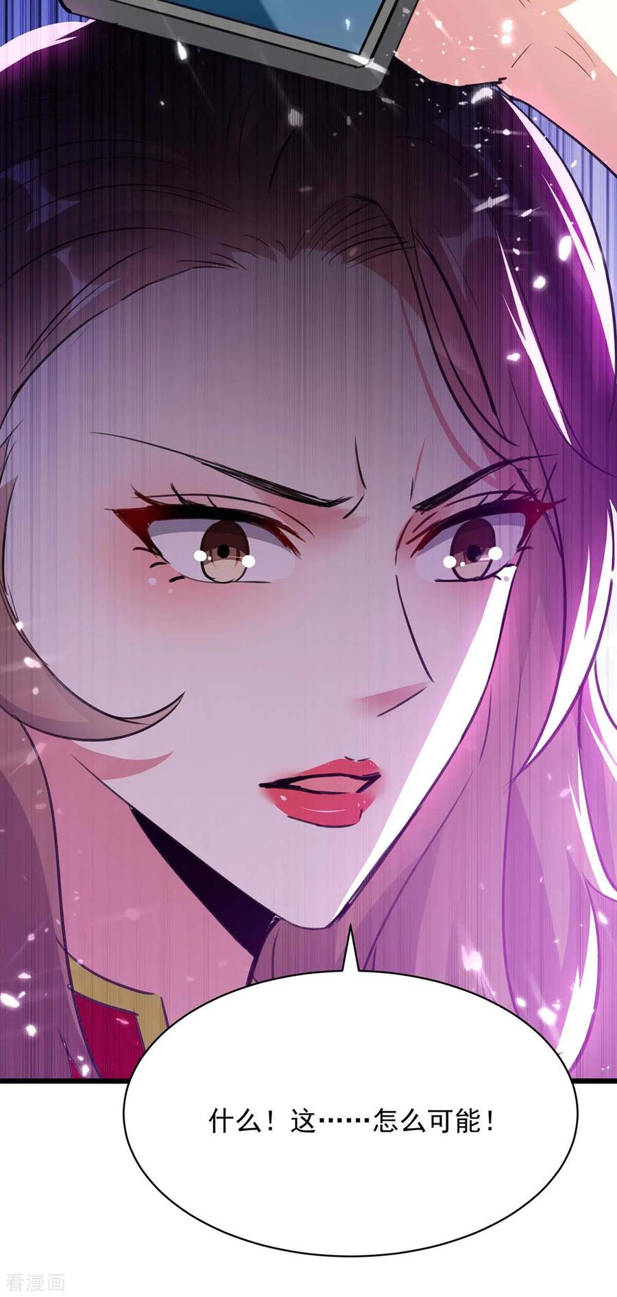 天才狂医161话 怒佛被抓