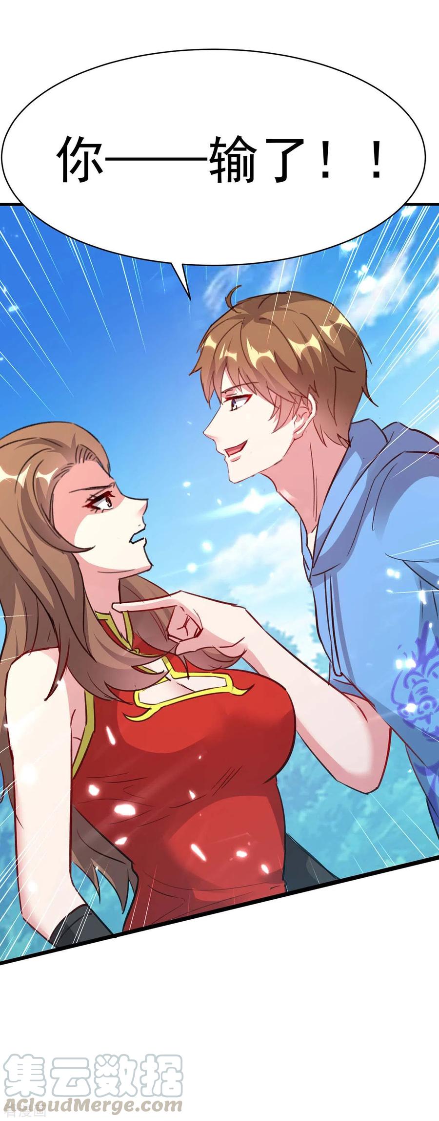 天才狂医161话 怒佛被抓