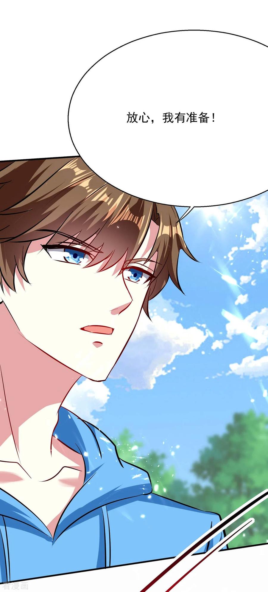 天才狂医161话 怒佛被抓