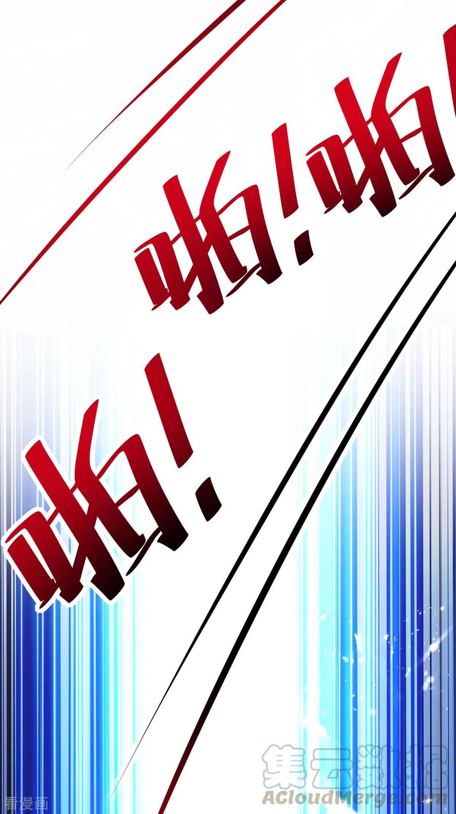 天才狂医161话 怒佛被抓