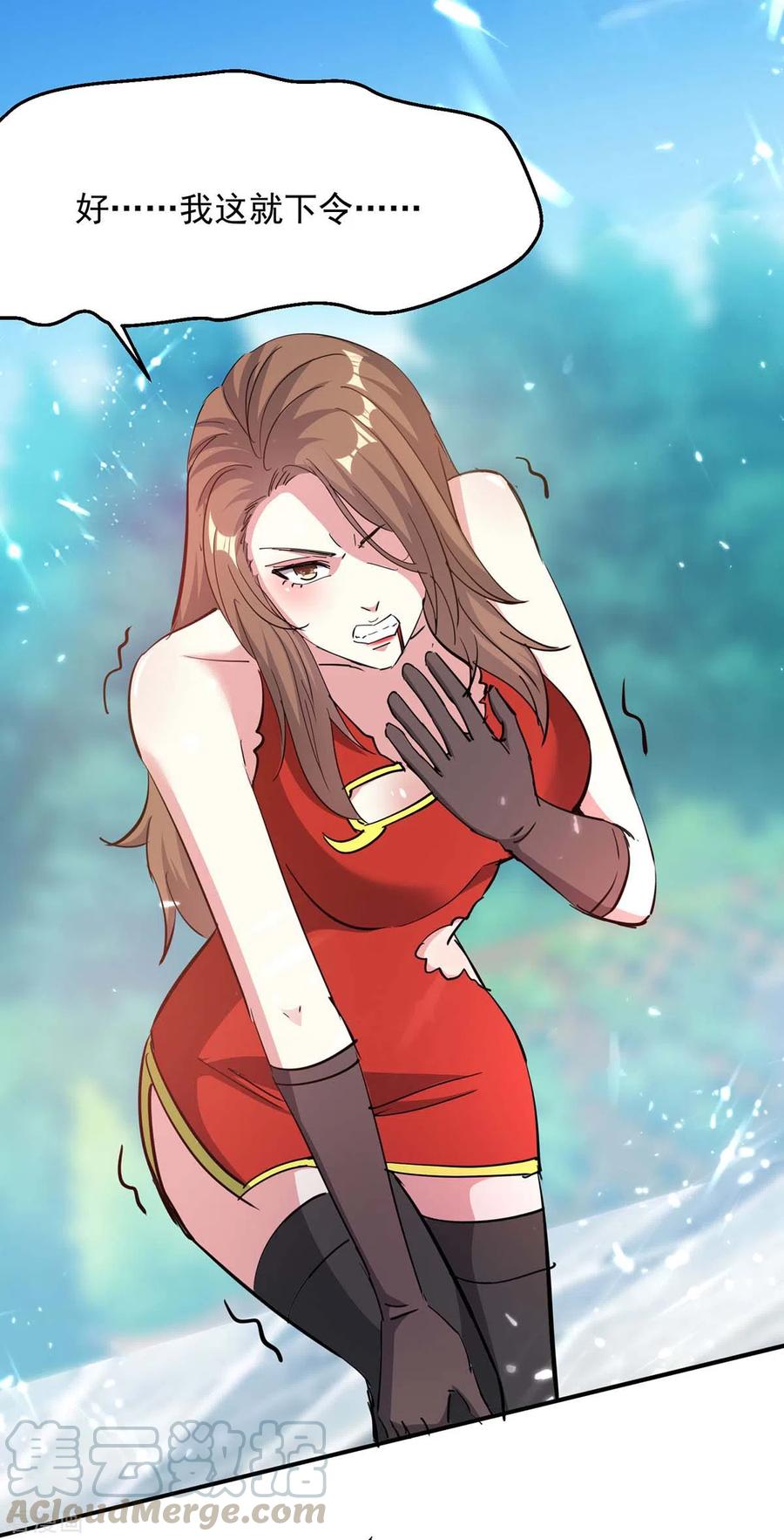 天才狂医162话 垂死挣扎