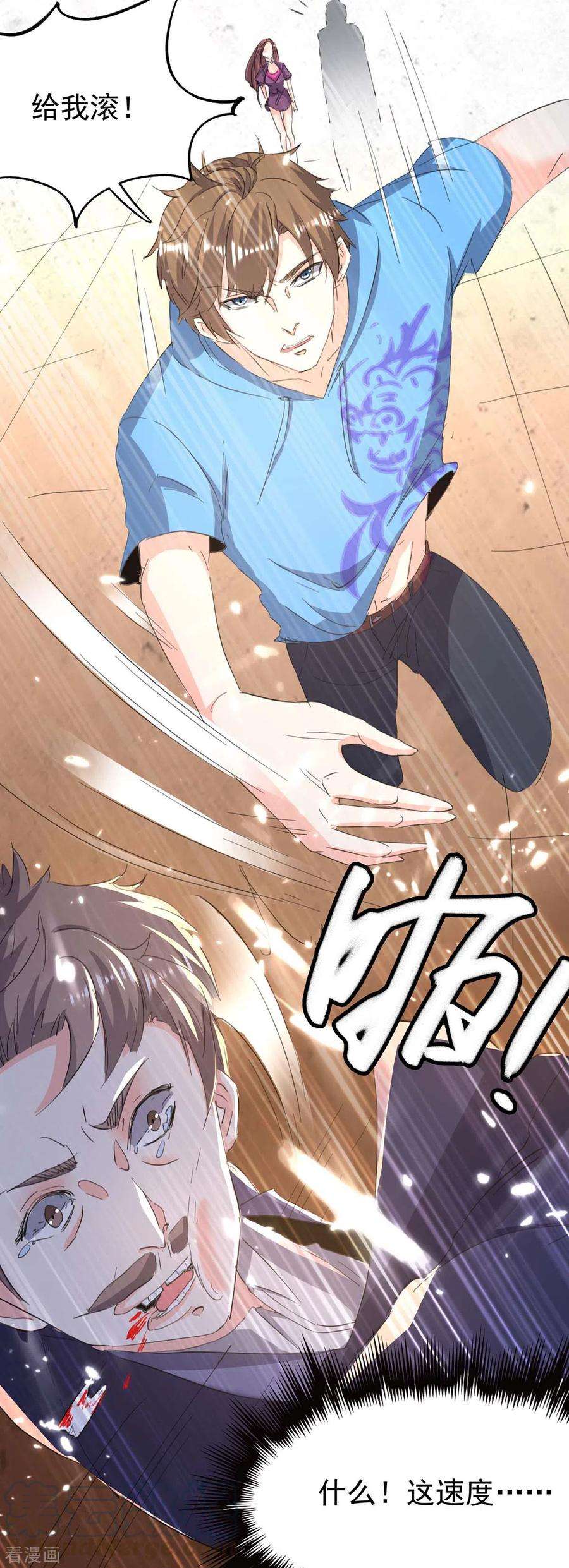 天才狂医163话 这就滚