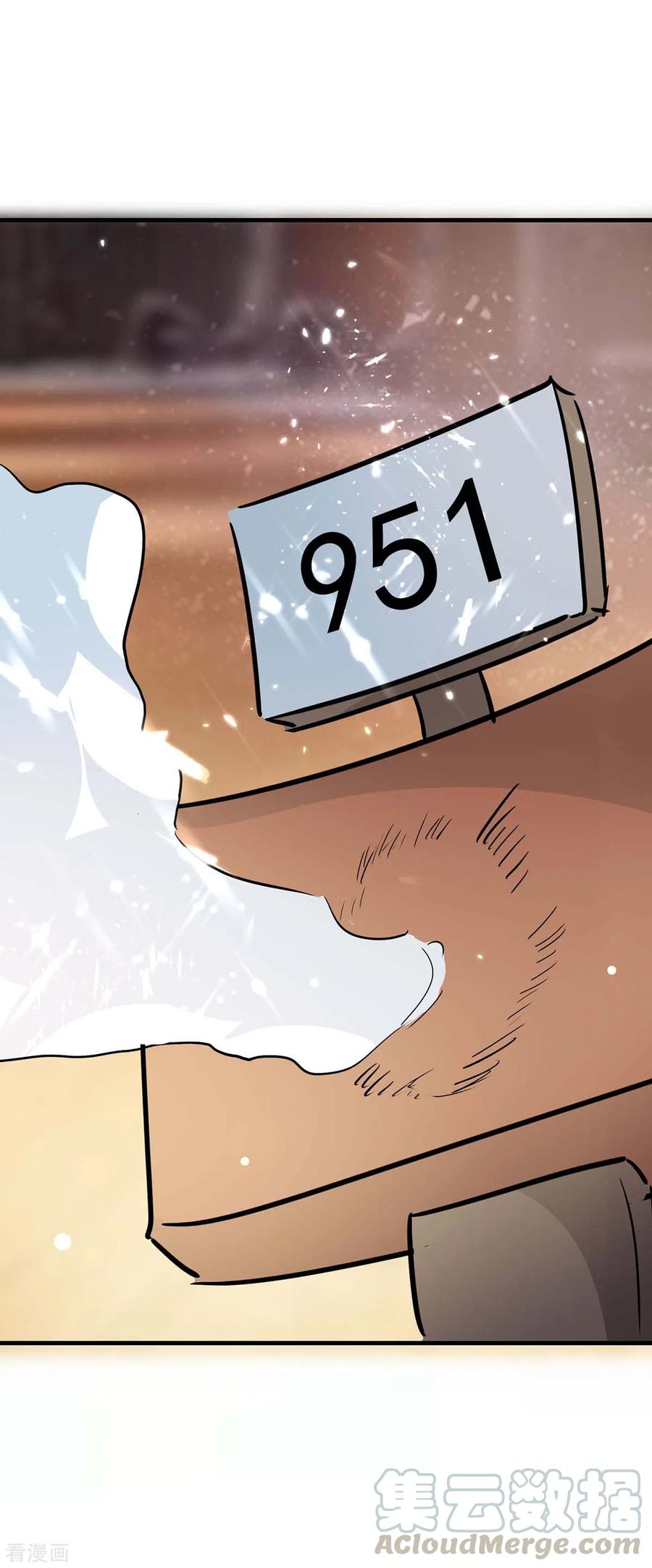 天才狂医165话 霸王花加油