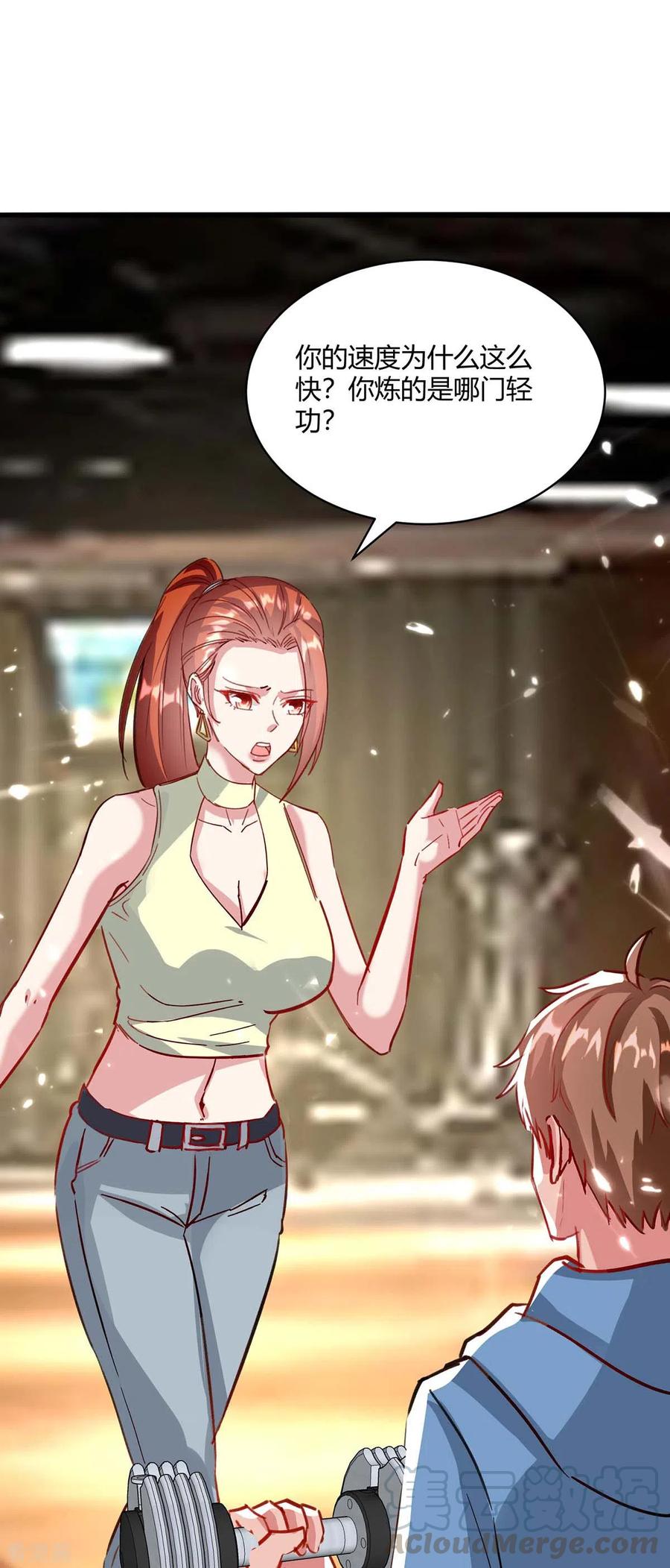 天才狂医166话 不算男人