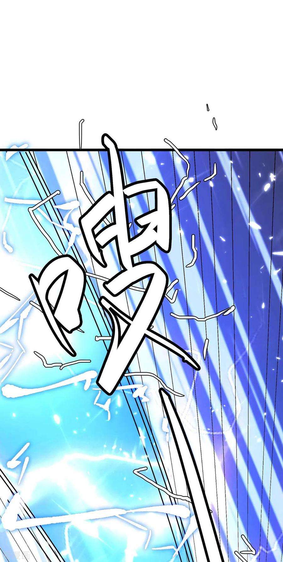 天才狂医166话 不算男人