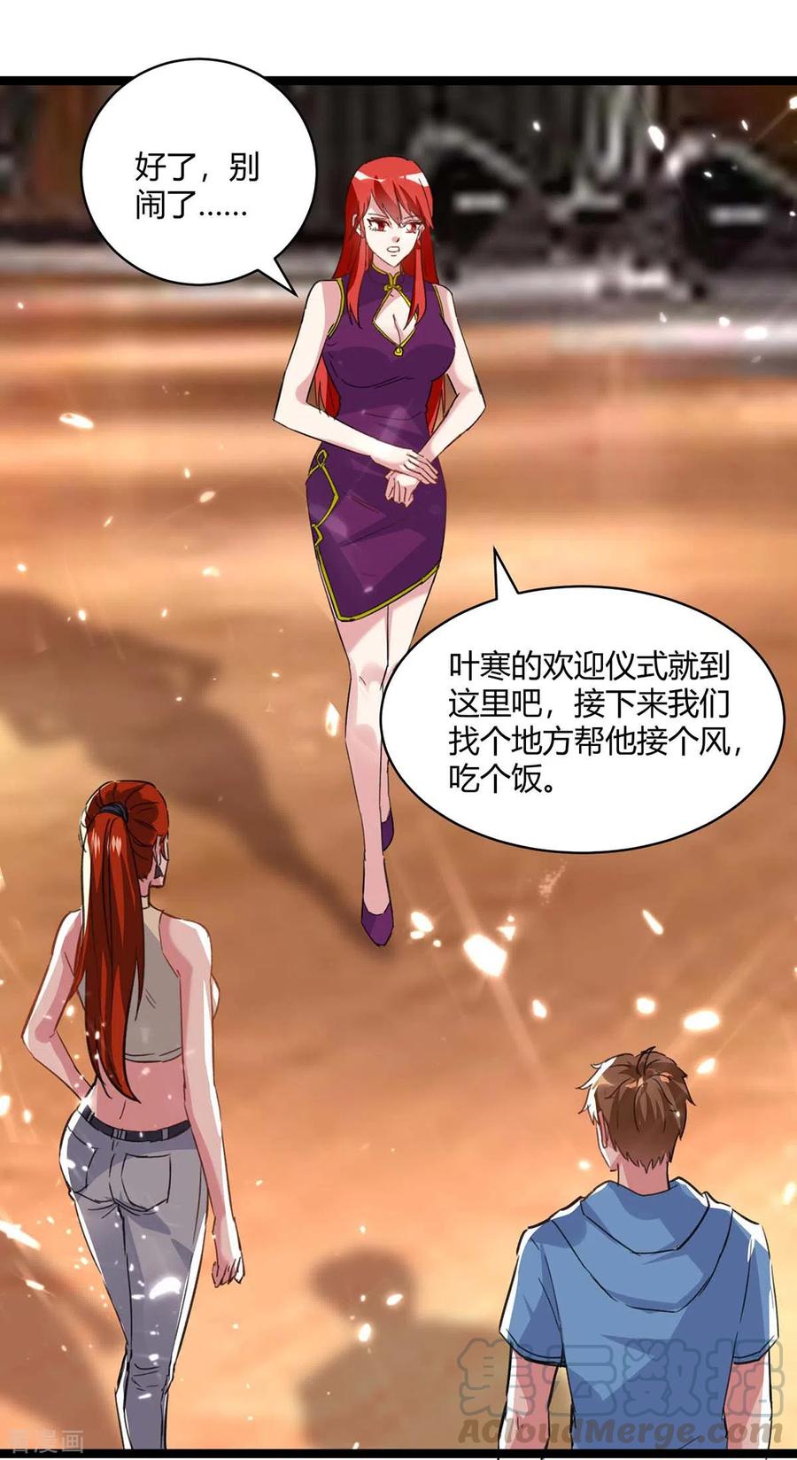 天才狂医166话 不算男人