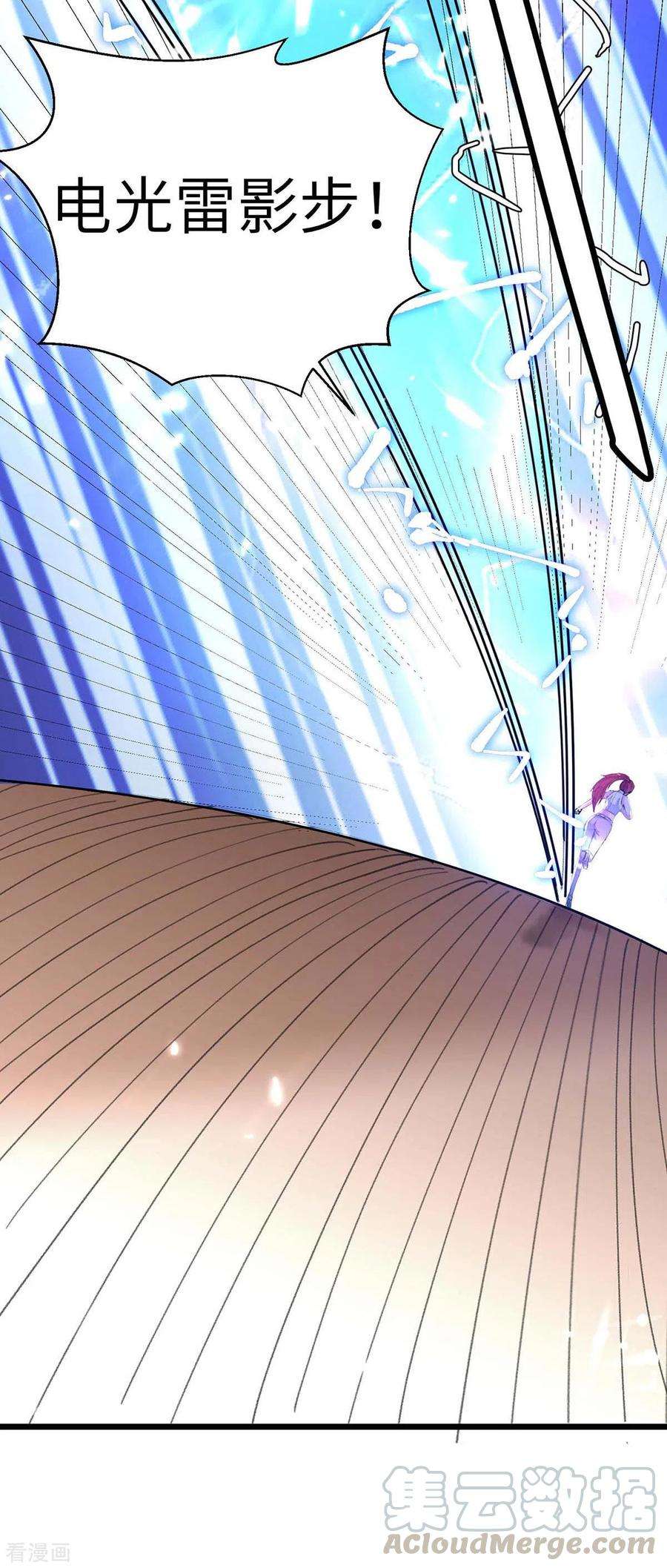 天才狂医166话 不算男人