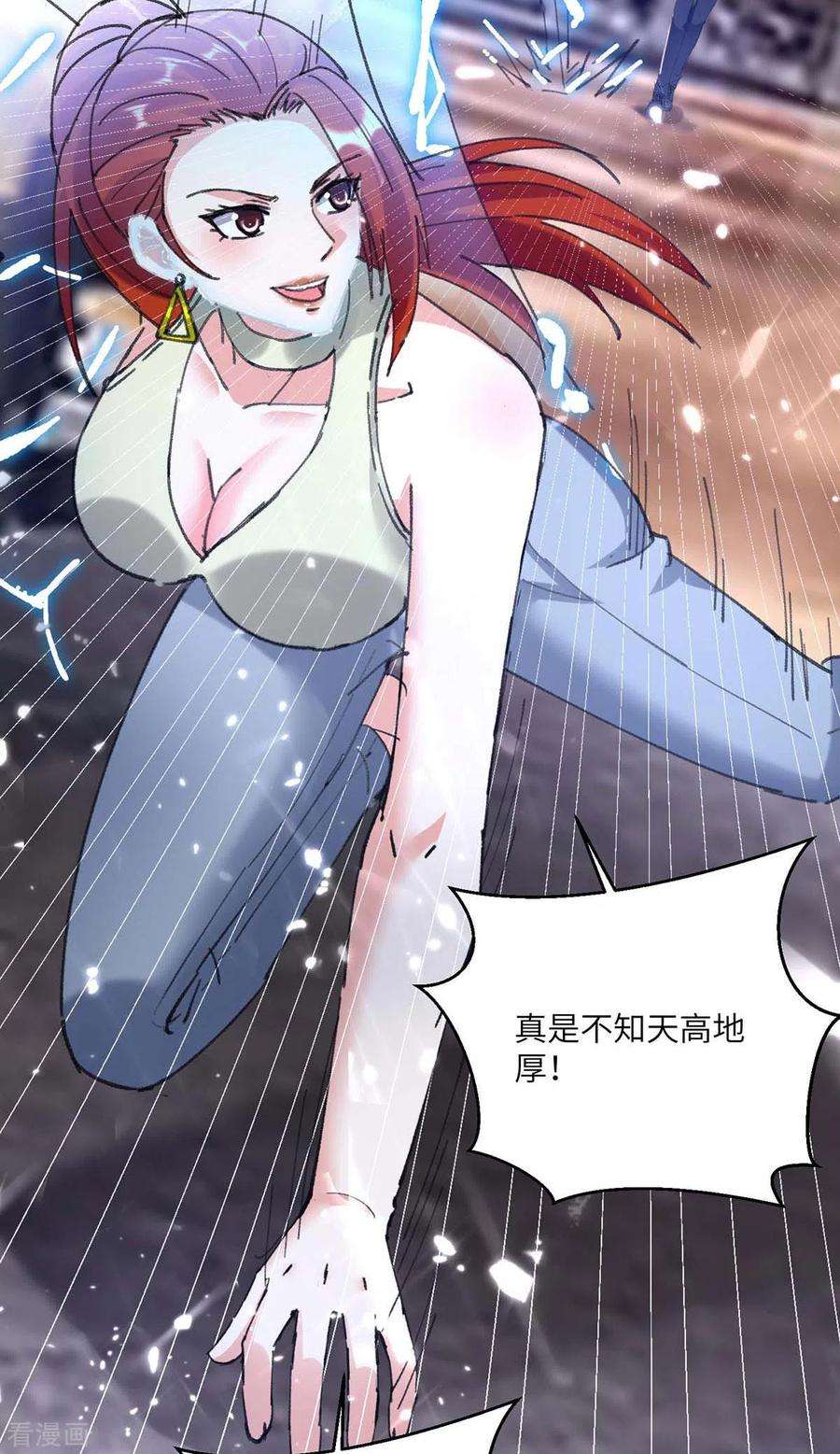 天才狂医166话 不算男人