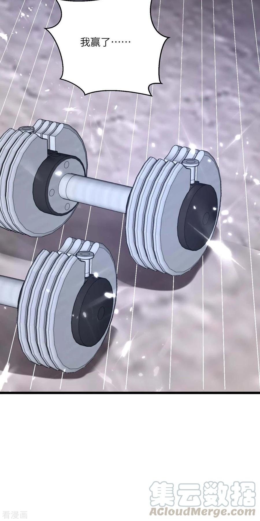 天才狂医166话 不算男人