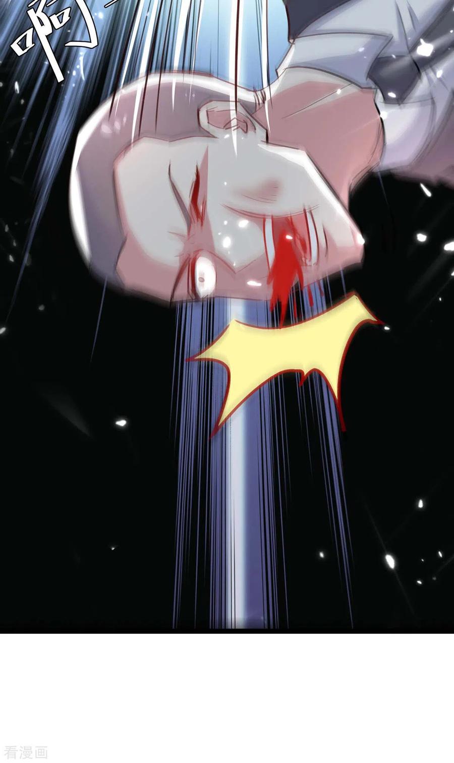 天才狂医167话 怎么可能