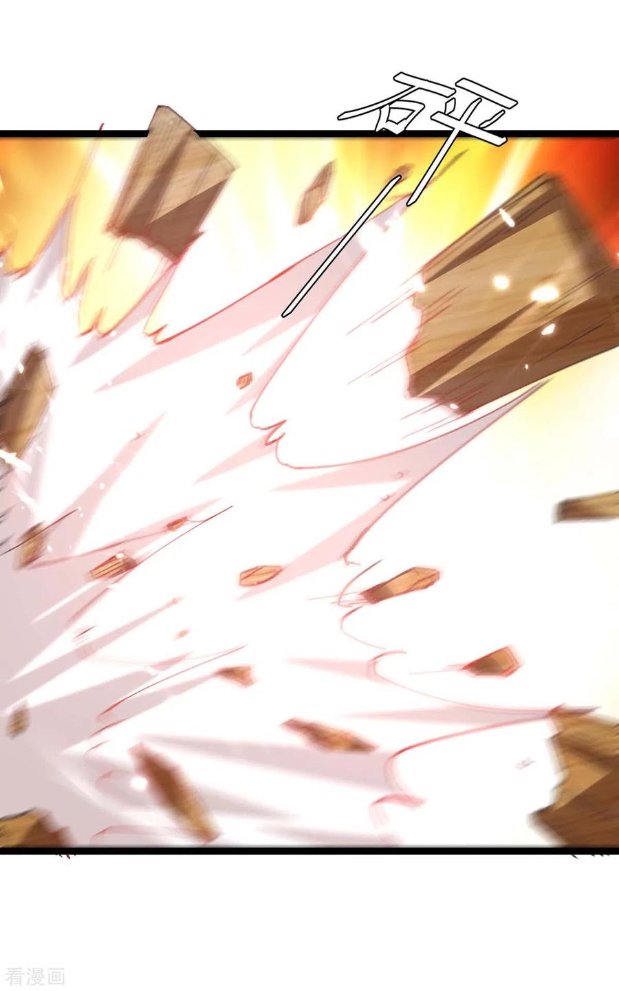 天才狂医167话 怎么可能