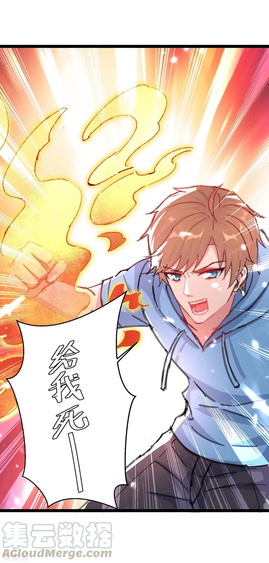 天才狂医167话 怎么可能