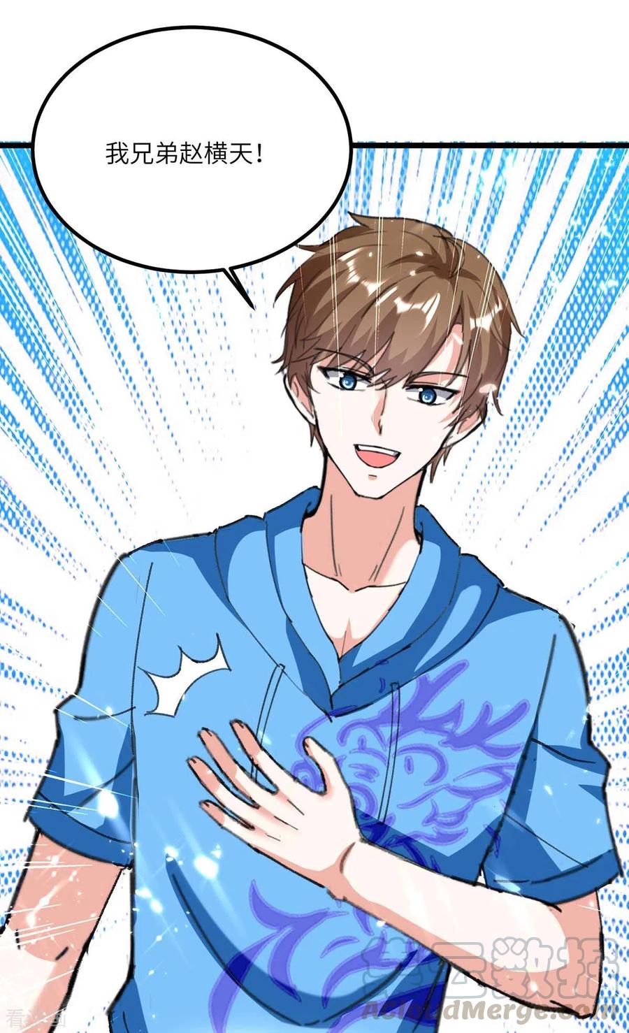 天才狂医168话 善后