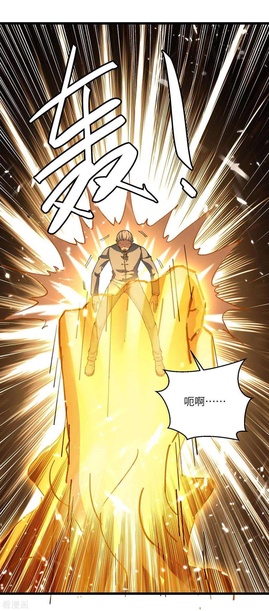 天才狂医168话 善后