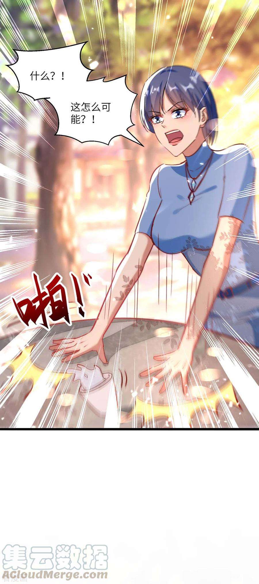 天才狂医169话 阴谋