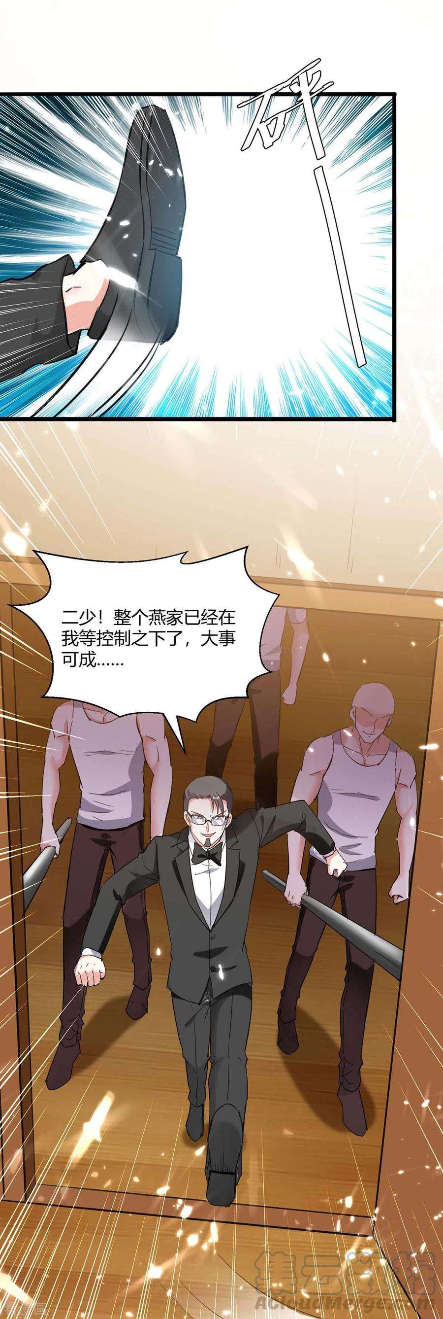 天才狂医172话 造反