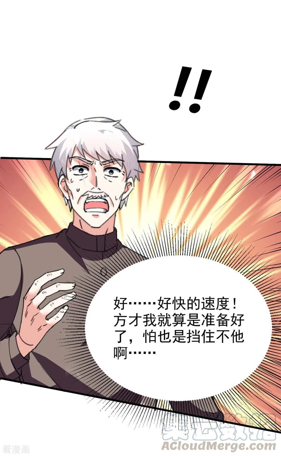 天才狂医175话 上门挑衅