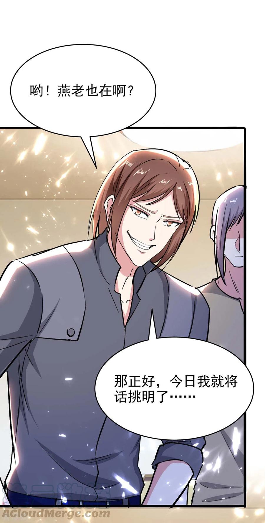 天才狂医175话 上门挑衅