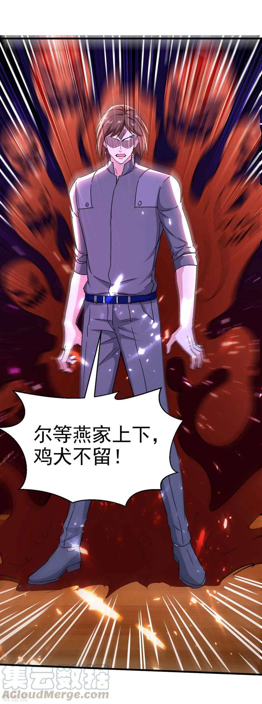 天才狂医175话 上门挑衅