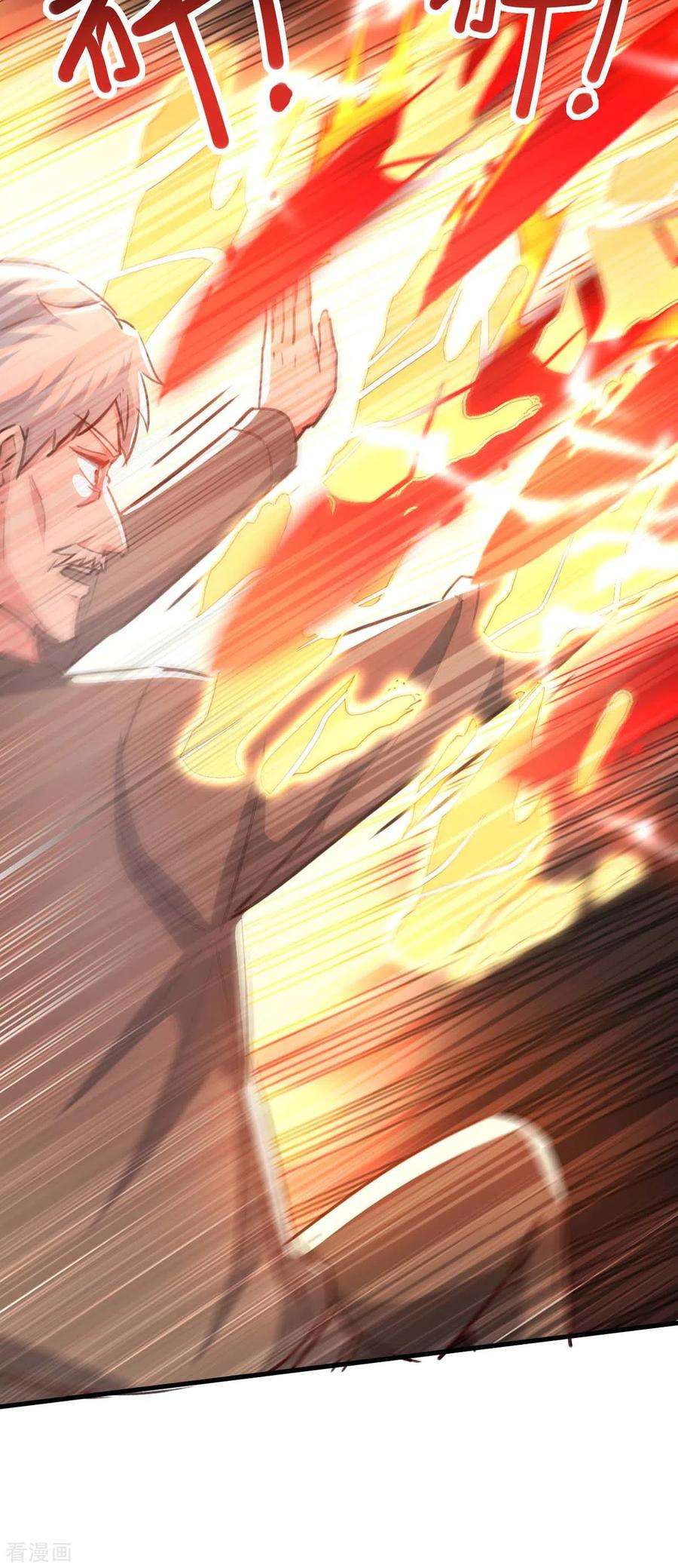 天才狂医175话 上门挑衅