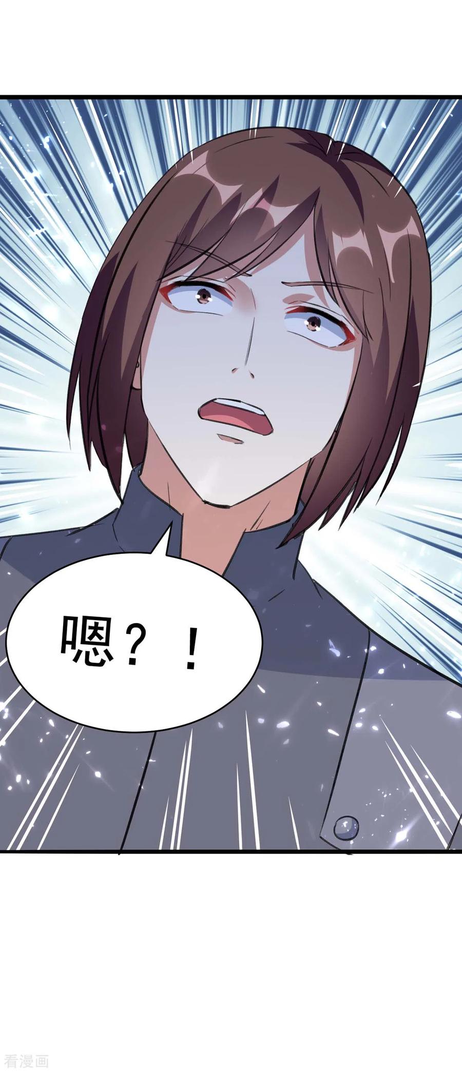 天才狂医175话 上门挑衅