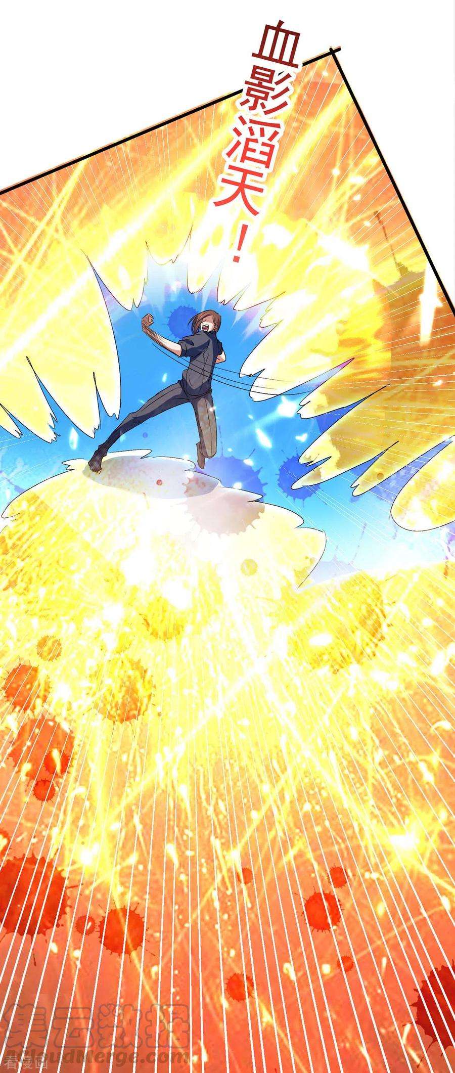 天才狂医176话 找死