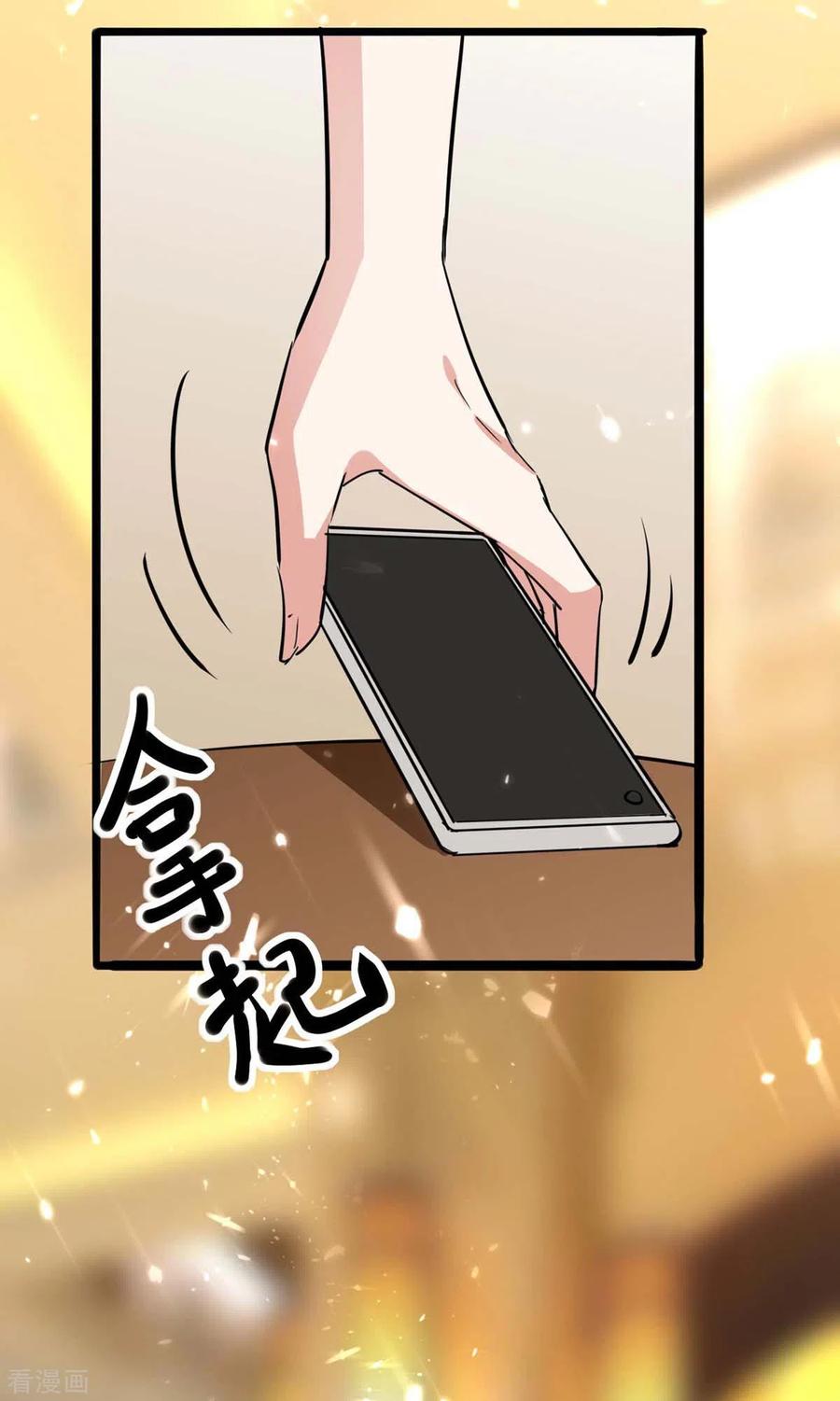 天才狂医177话 击杀萧剑离