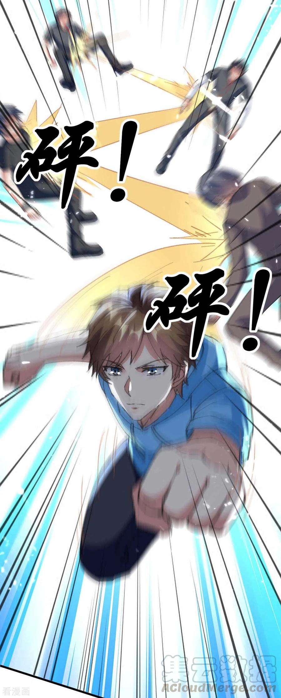 天才狂医177话 击杀萧剑离