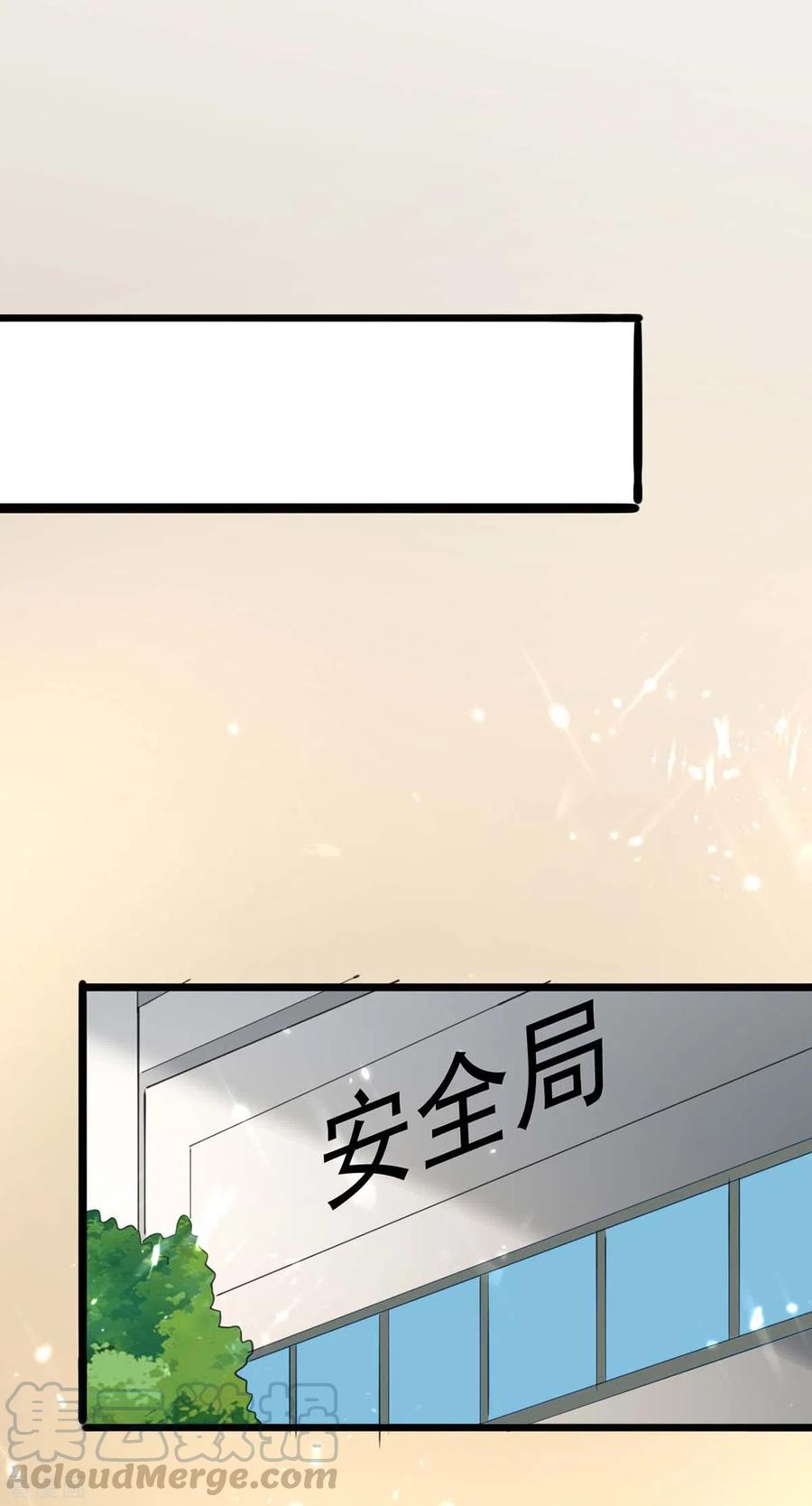 天才狂医178话 上门寻仇