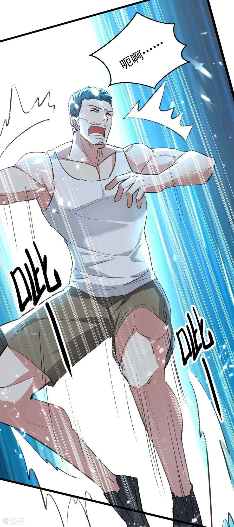 天才狂医178话 上门寻仇