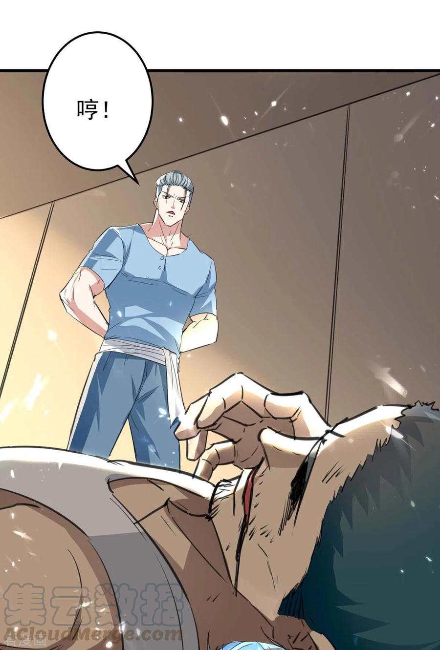 天才狂医178话 上门寻仇