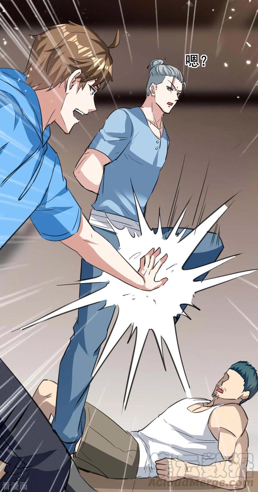 天才狂医178话 上门寻仇